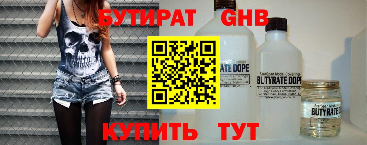 ГАШ  COCAIN  NBOMe  Вход с VPN  Дербент  LSD-25  Меф МЯУ МЯУ   Бошки Шишки 