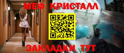 метадон Лесосибирск