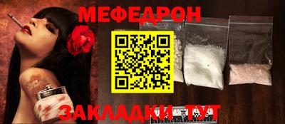 герыч Ливны