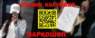 марки lsd Ликино-Дулёво