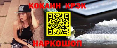 герыч Ливны