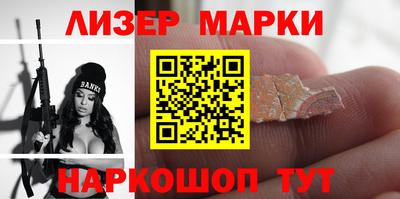 герыч Ливны
