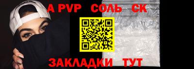 герыч Ливны