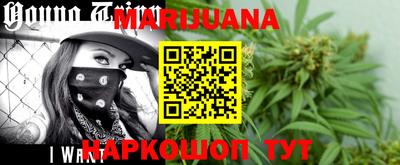 герыч Ливны