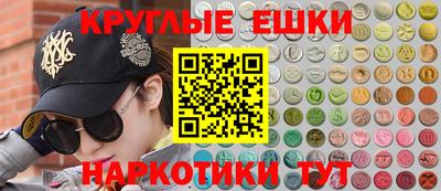 марки lsd Ликино-Дулёво