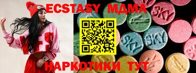 MESCALINE Малгобек