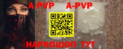 герыч Ливны