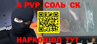 метадон Лесосибирск