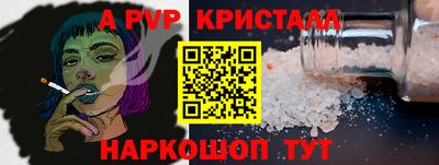 меф VHQ Мариинск