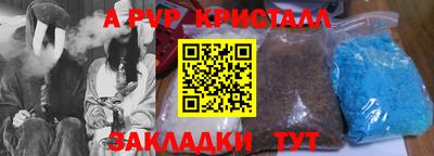 герыч Ливны