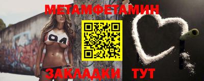 метадон Лесосибирск