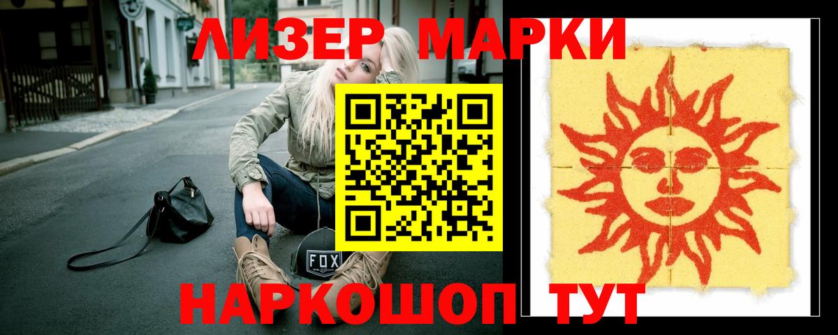 LSD-25 экстази ecstasy  ЛСД экстази ecstasy  Дербент  Вход с VPN 