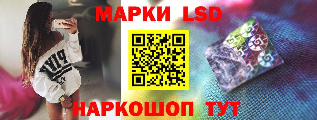 ЛСД экстази кислота Дербент