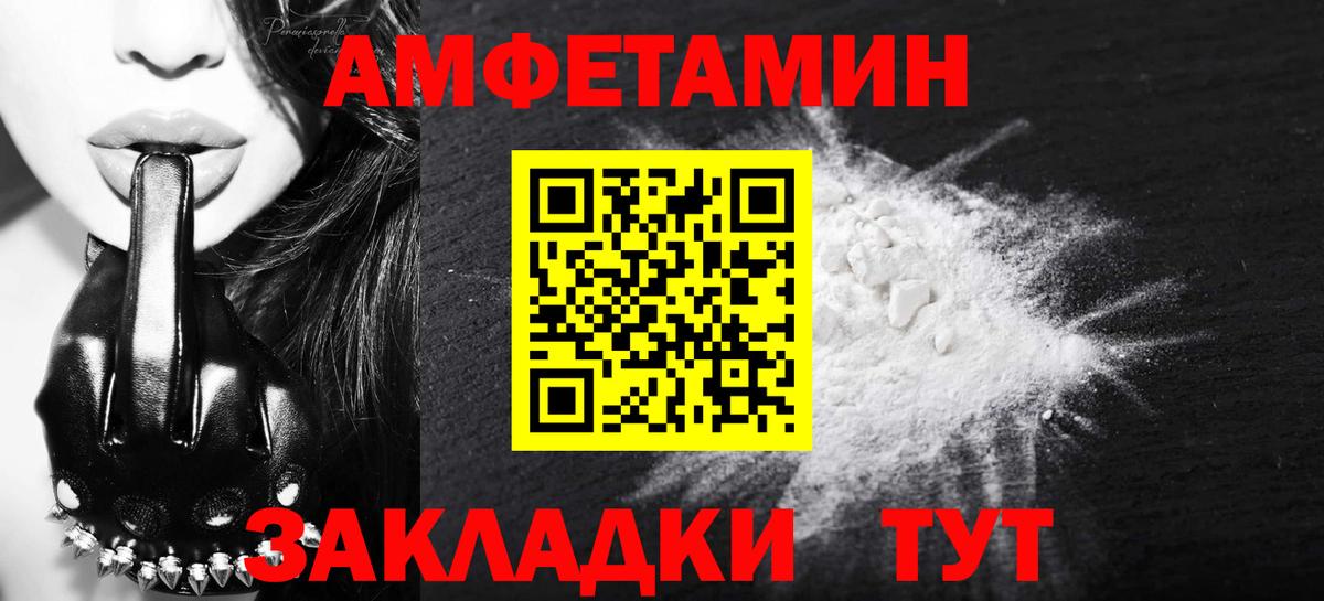 Метамфетамин Декстрометамфетамин 99.9% Дербент