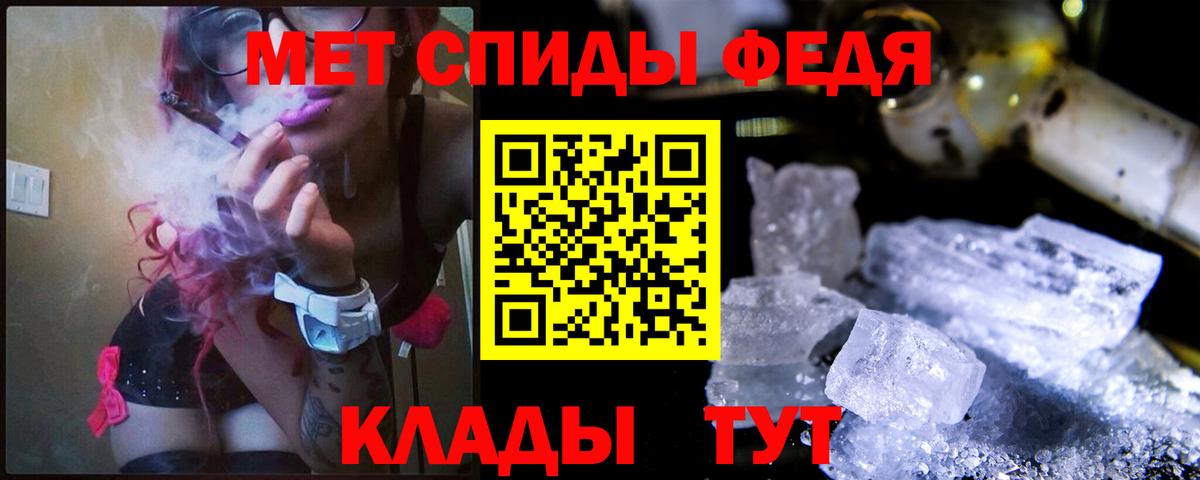 Метамфетамин мет  Метамфетамин мет  Дербент  Вход с VPN 