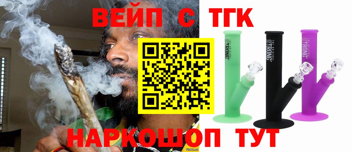 ТГК Wax  Вход с VPN  Дербент 