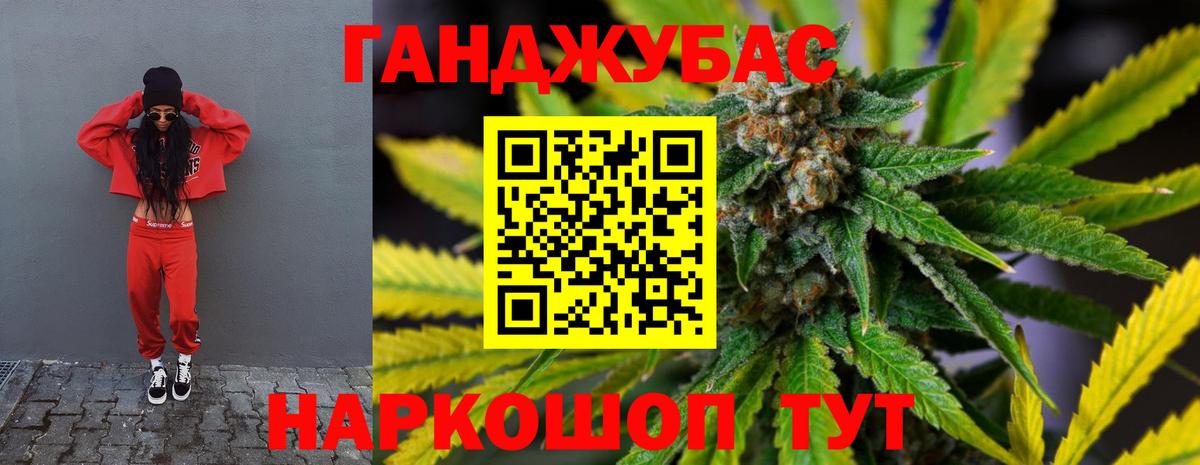 МАРИХУАНА конопля Дербент