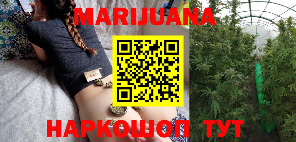Дербент  Конопля план  Марихуана Amnesia  Вход с VPN  Канабис марихуана 